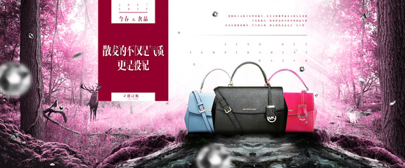 京東全球購官方頻道箱包與服裝項(xiàng)目 品質(zhì)與時(shí)尚的完美融合