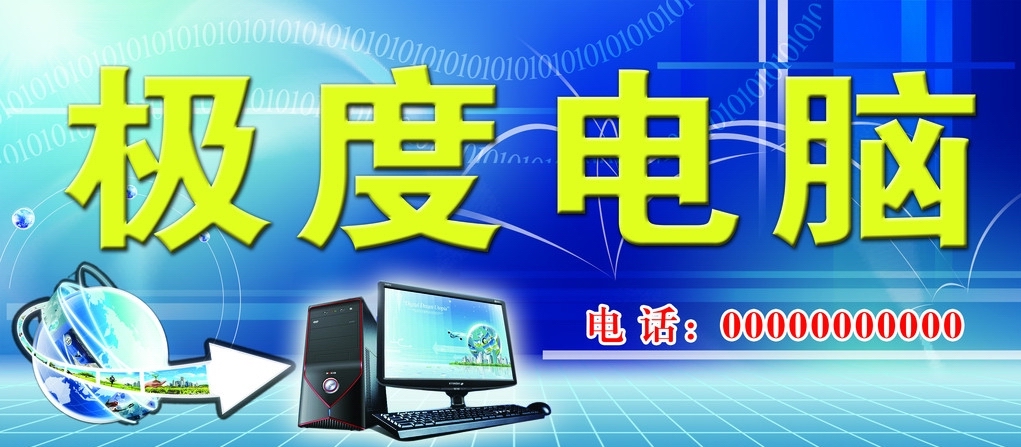 塔城市廣告牌制作服務(wù) 專(zhuān)業(yè)門(mén)頭招牌與數(shù)字廣告設(shè)計(jì)一體化解決方案